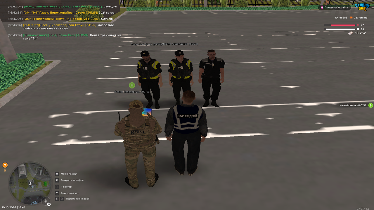 UKRAINE GTA 10 10 2026 16 43 17