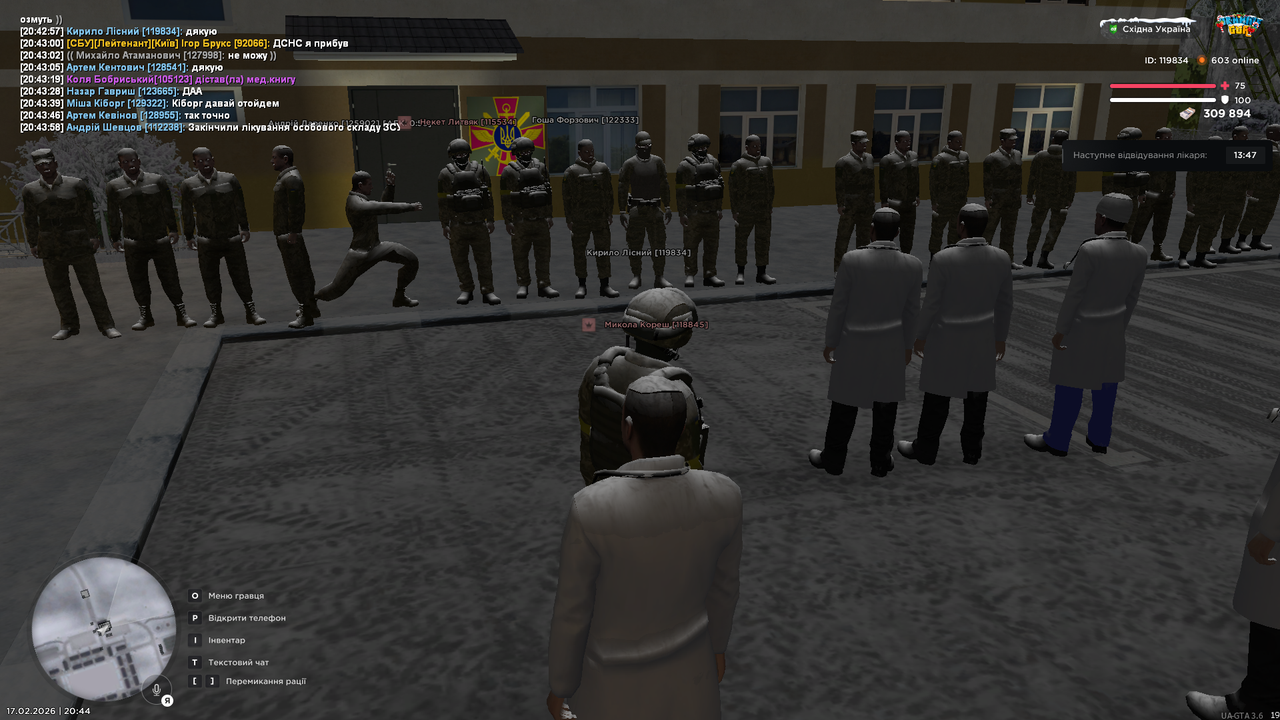 UKRAINE GTA 17 02 2026 20 44 08