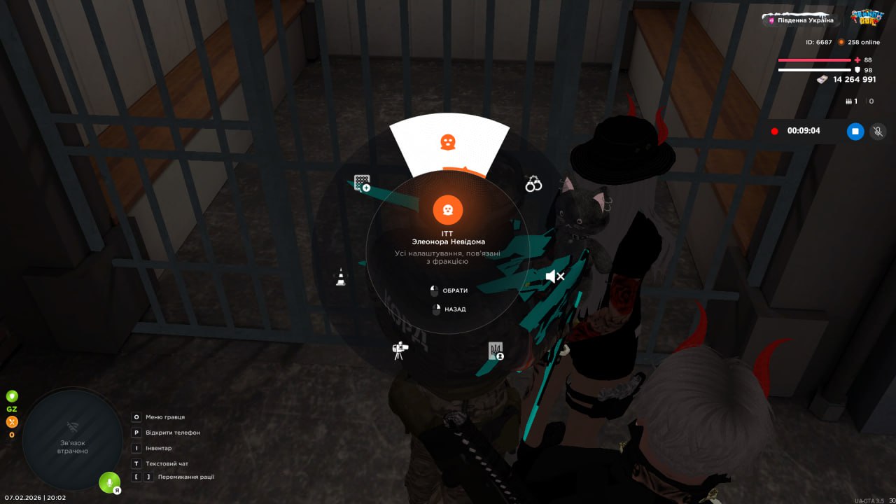 IMG 20260208 193423 985