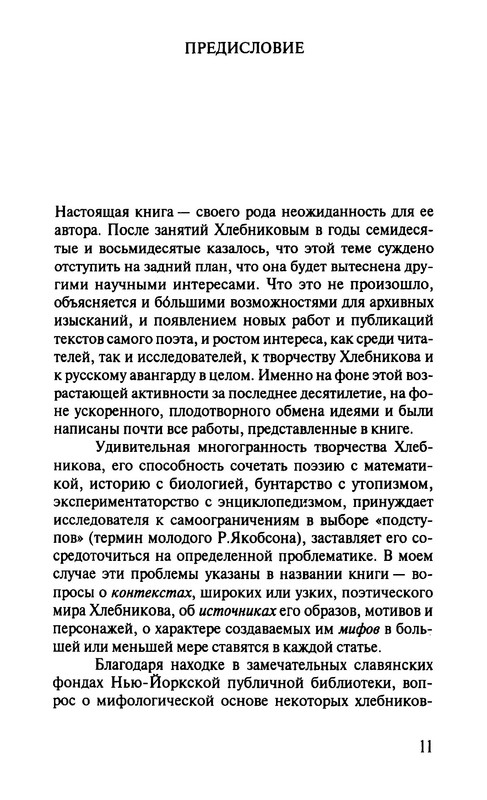 p0012