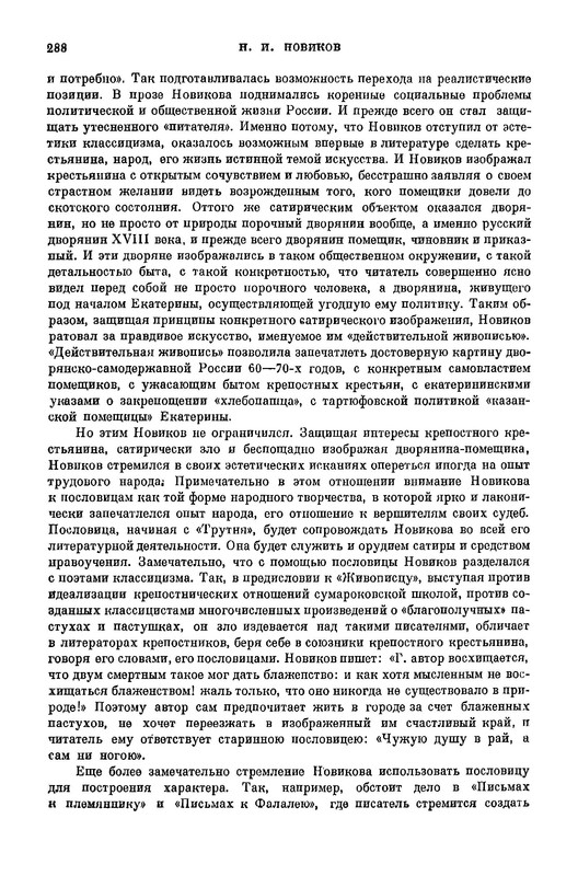 p0063
