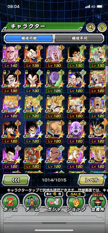 69C315F1-C645-4901-B442-71CB0386528C