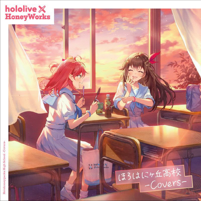 [2024.02.28] hololive×HoneyWorks 1stアルバム「ほろはにヶ丘高校」[FLAC 48kHz/24bit]插图icecomic动漫-云之彼端,约定的地方(´･ᴗ･`)4