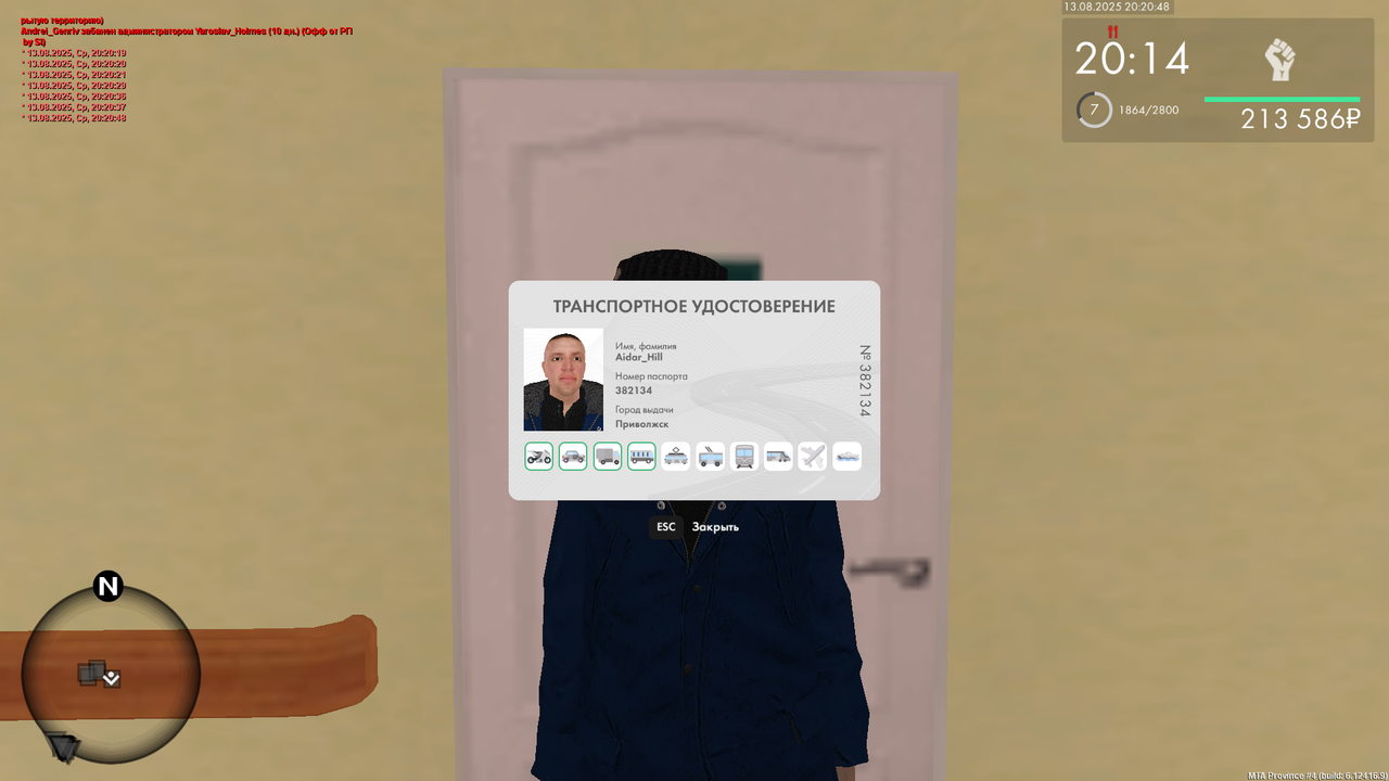 Снимок экрана (132)