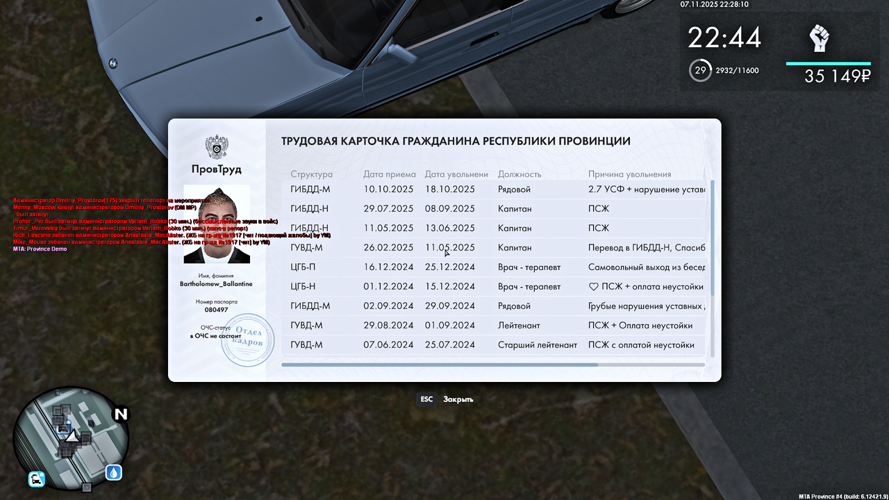 Grand Theft Auto San Andreas Screenshot 2025 11 07 22 28 08 17