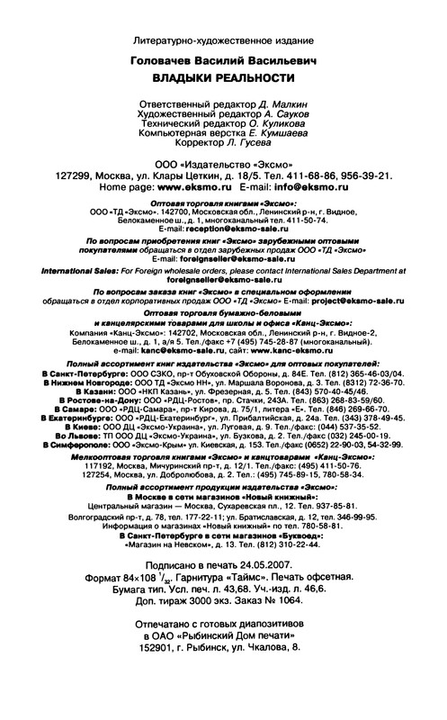 p0834