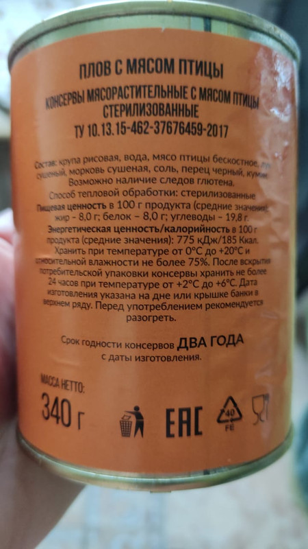 WhatsApp Image 2022-06-16 at 13.47.04