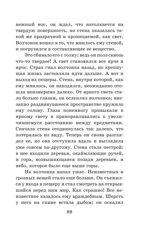 ASE000000000863397-089