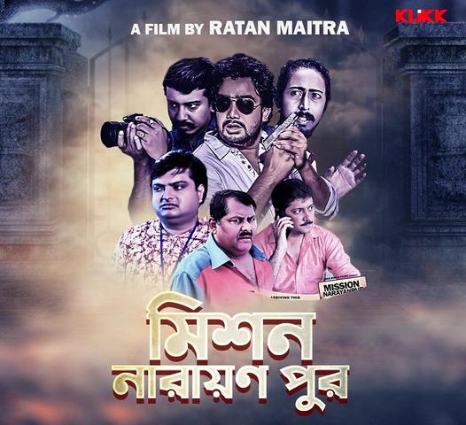 Mission Narayanpur (2016) Bengali 480p HDRip x264 AAC 400MB Download