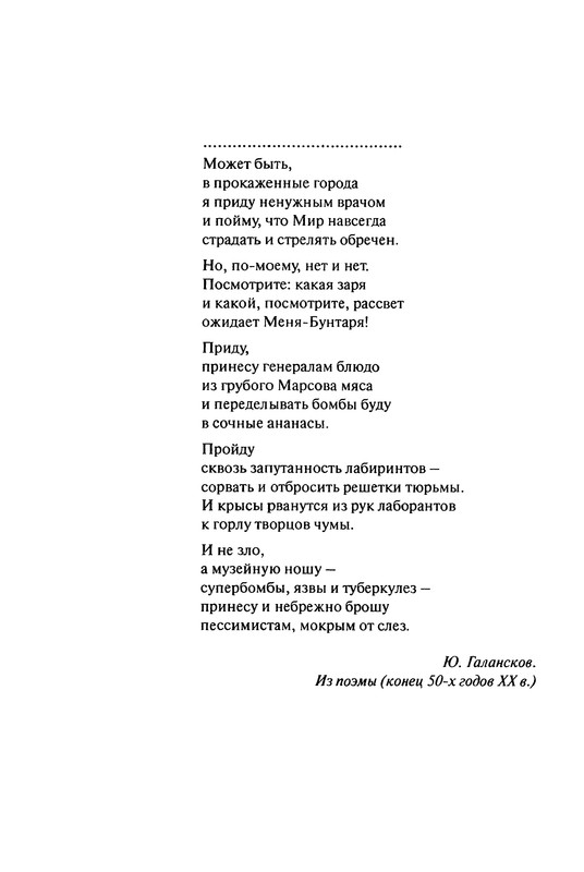 p0012