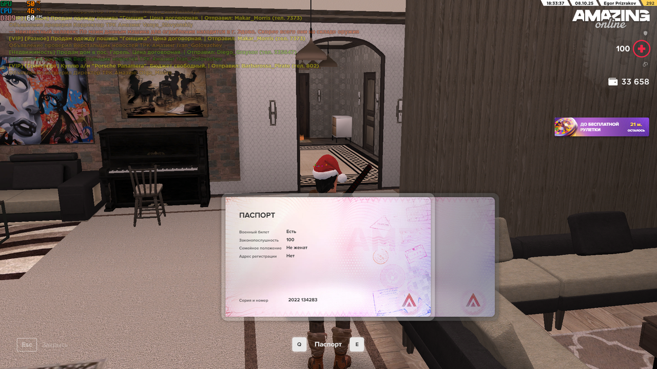 Desktop Screenshot 2025.10.08 - 20.33.36.15