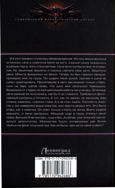 p0356