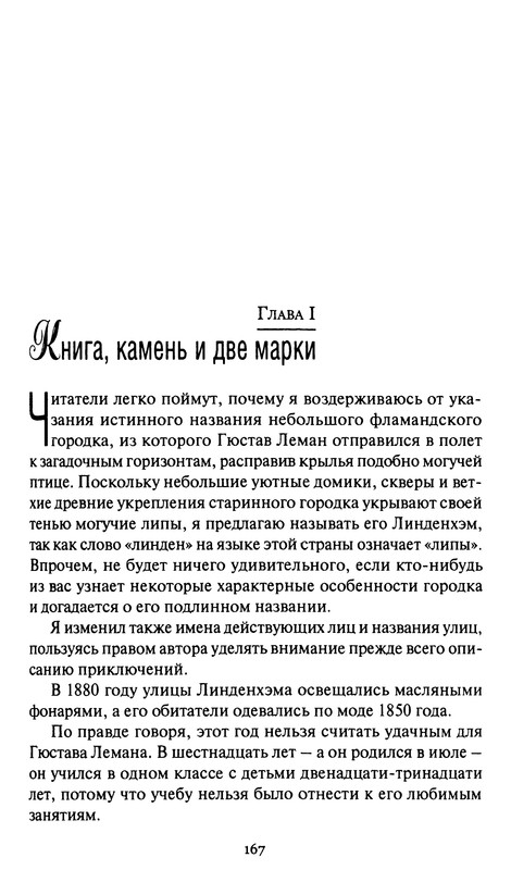 p0171