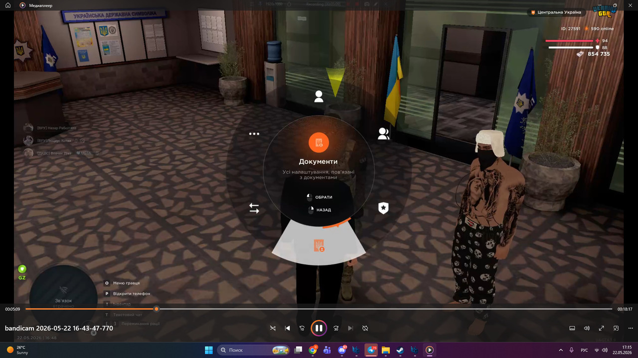 bandicam 2026 05 22 17 15 45 221