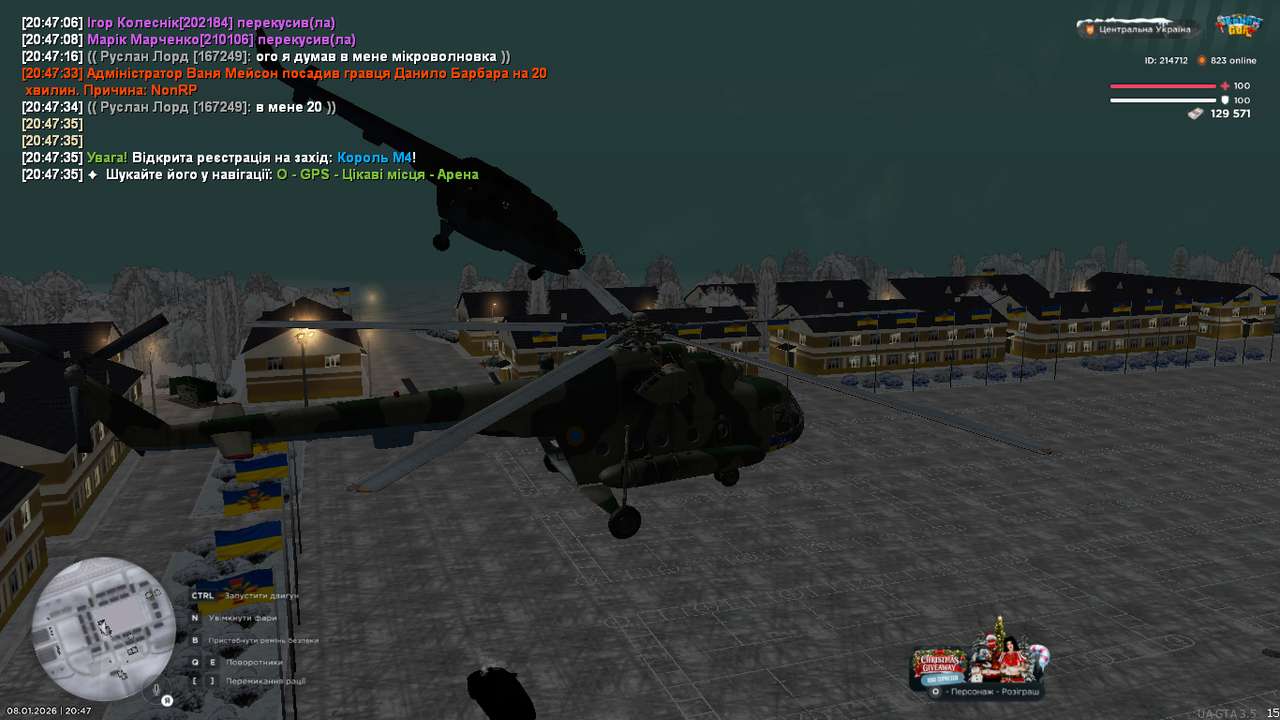 mta screen 2026 01 08 20 47 48