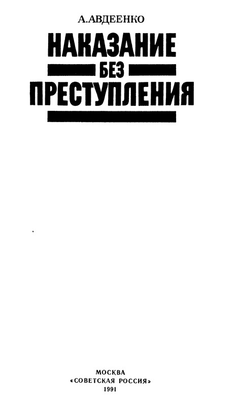 p0002