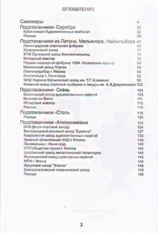 002 (1)
