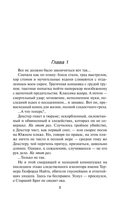 ASE000000000707007-05