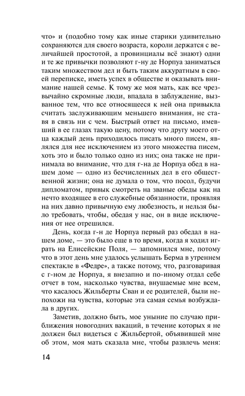 ASE000000000826992-14