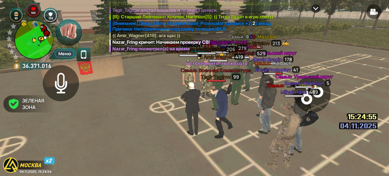 Screenshot 20251104 152455 com liverussia cr