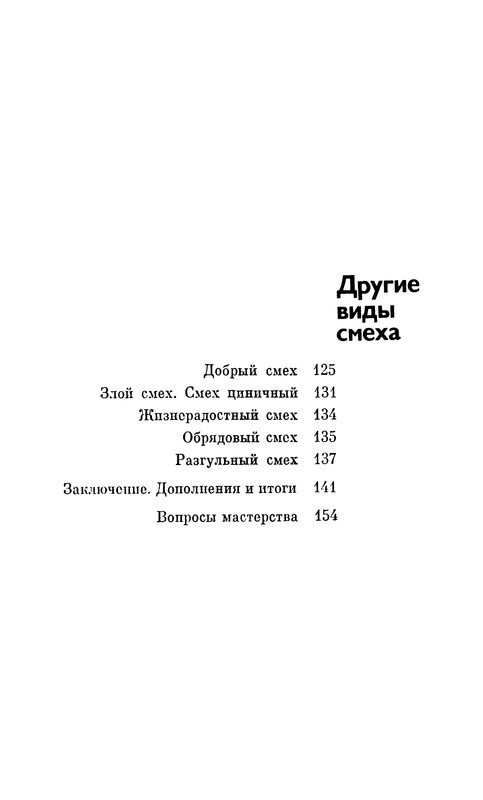p0125
