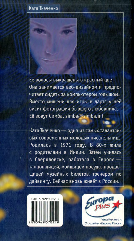 2-p0290