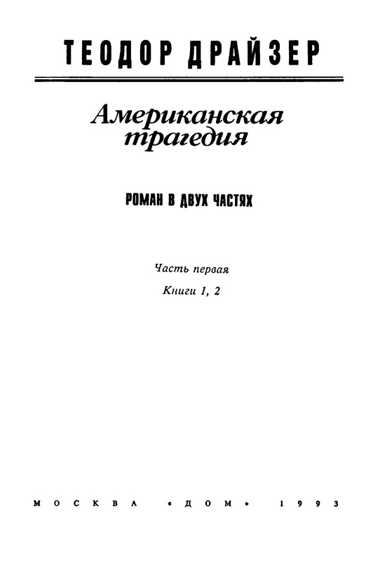 p0004