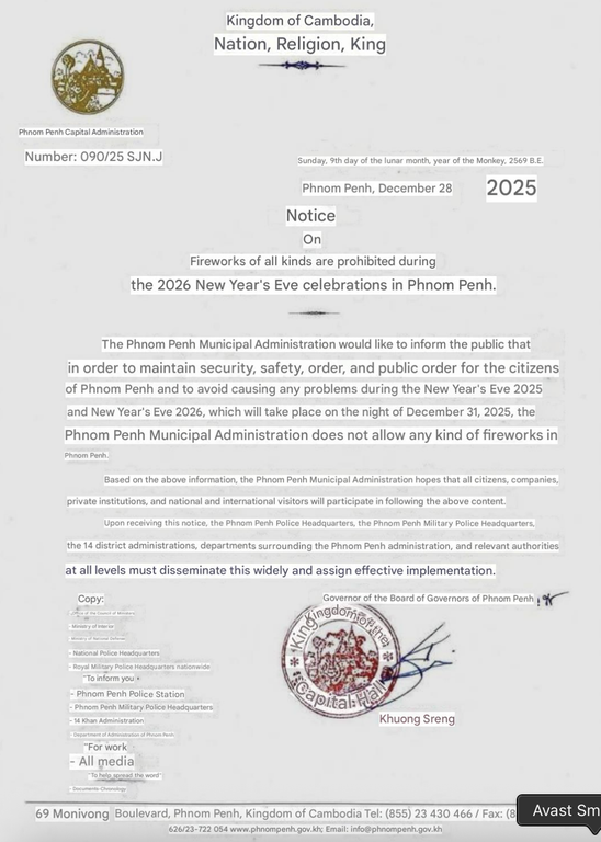 Screenshot 2025 12 29 at 4 17 52 in the afternoon