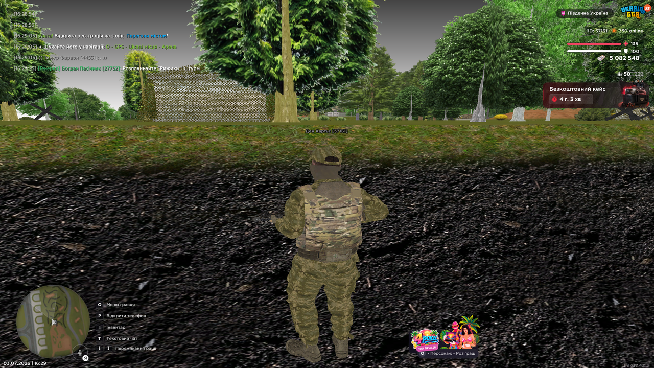 Grand Theft Auto San Andreas Screenshot 2026 07 03 16 29 27 17