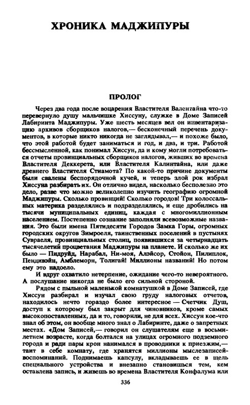 p0338