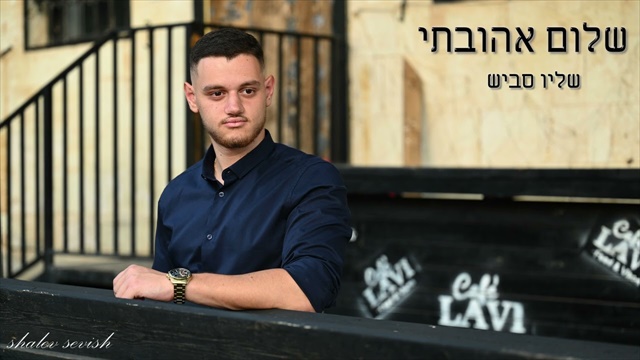 תמונה