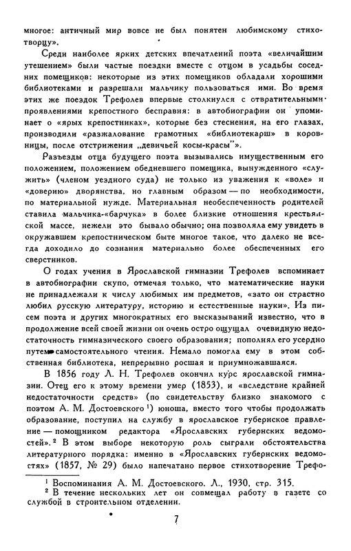 p0011