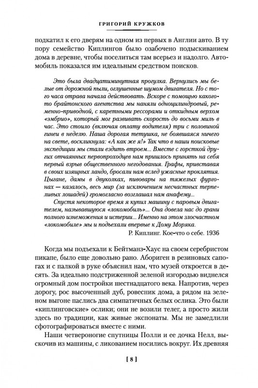 1-page-0007