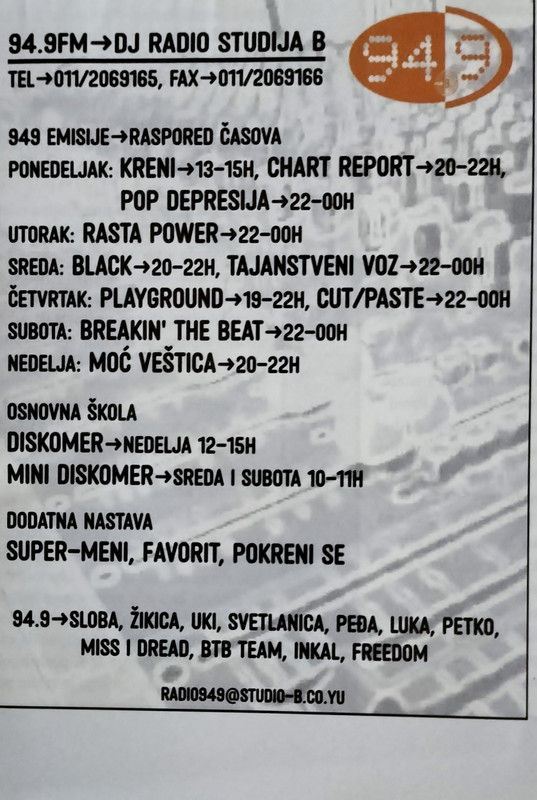 DJ Radio 94,9 MHz Beograd (Studio B)