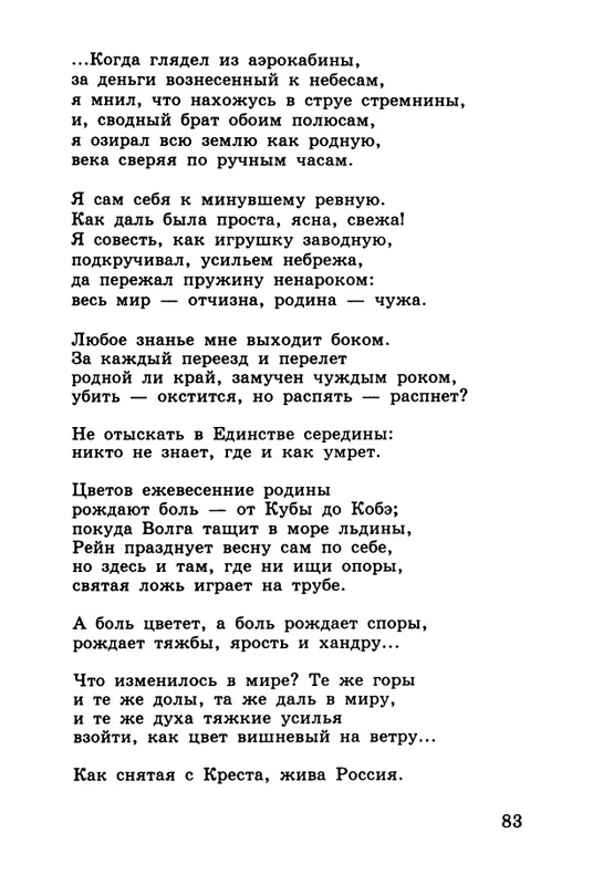 2003-page-0082