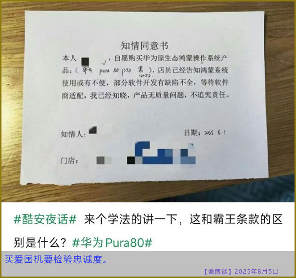 https://i.postimg.cc/MpgB5Fbm/20250805-bt-9.jpg