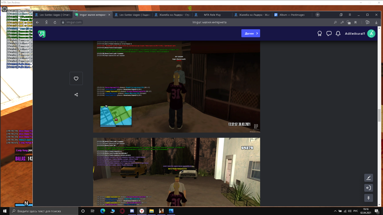 Снимок экрана (351)