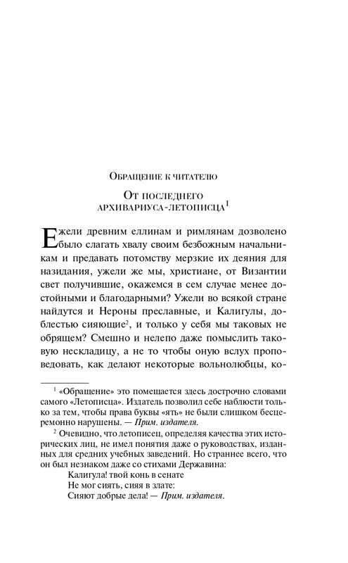 ITD000000001313989-page-0009