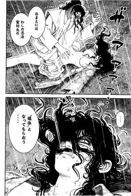 Juu - Ninpou Makai TenseiVol10-10