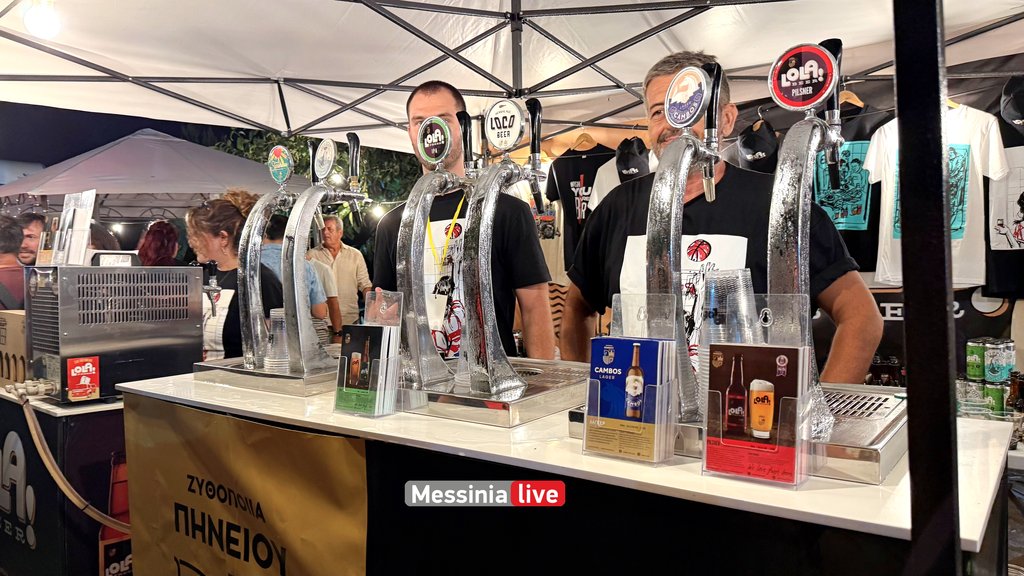 BEER-1-IMG-0108