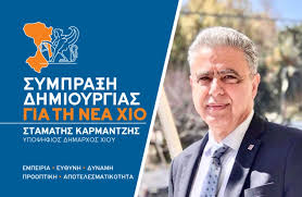 ΣΥΜΠΡΑΞΗ ΔΗΜΙΟΥΡΓΙΑΣ: ΦΟΡΟΜΠΗΧΤΙΚΗ ΛΑΙΛΑΠΑ - ΣΥΓΚΟΙΝΩΝΙΑΚΟ ΛΟΥΚΕΤΟ ΚΑΙ ΔΙΟΙΚΗΣΗ «ΠΕΡΙΠΤΕΡΟΥ» ΜΕ ΔΗΜΟΣΙΟ ΧΡΗΜΑ 