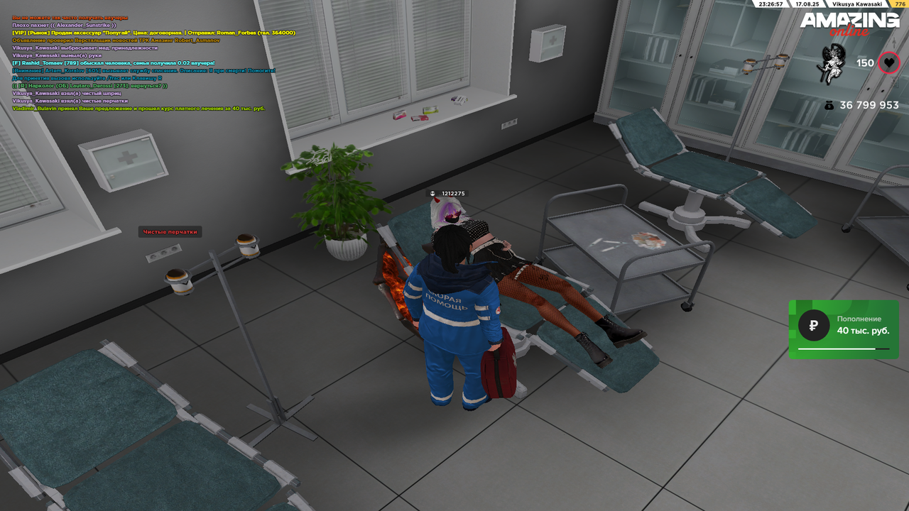 Grand Theft Auto  San Andreas Screenshot 2025.08.17 - 22.26.57.89