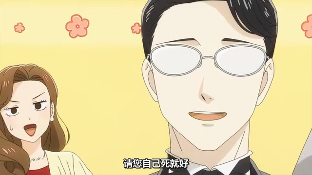 推理要在晚餐後 第11話 22 後續 6