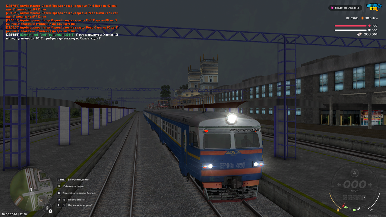 mta screen 2026 05 16 22 58 56