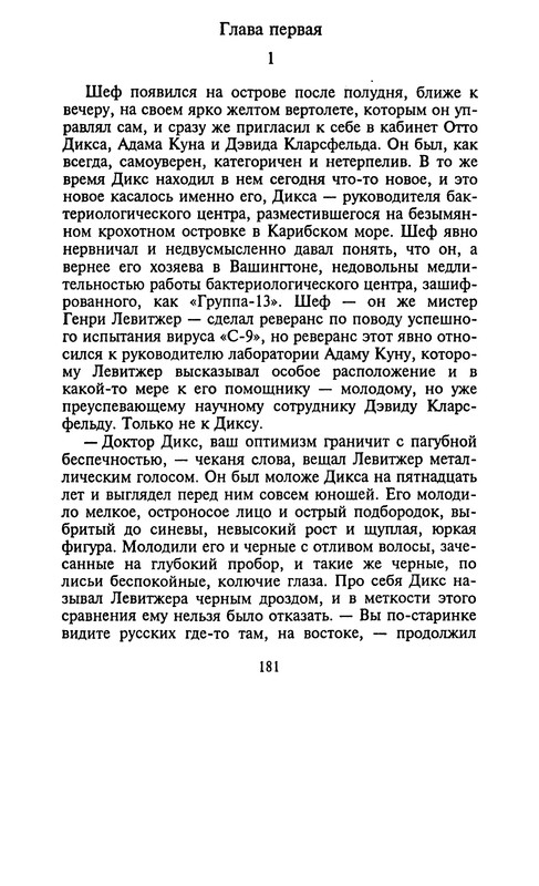 p0181