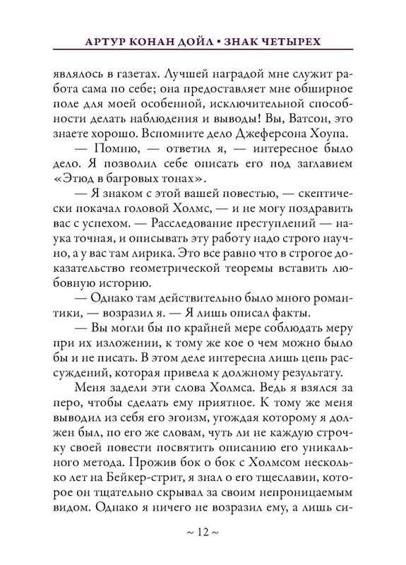 p0013