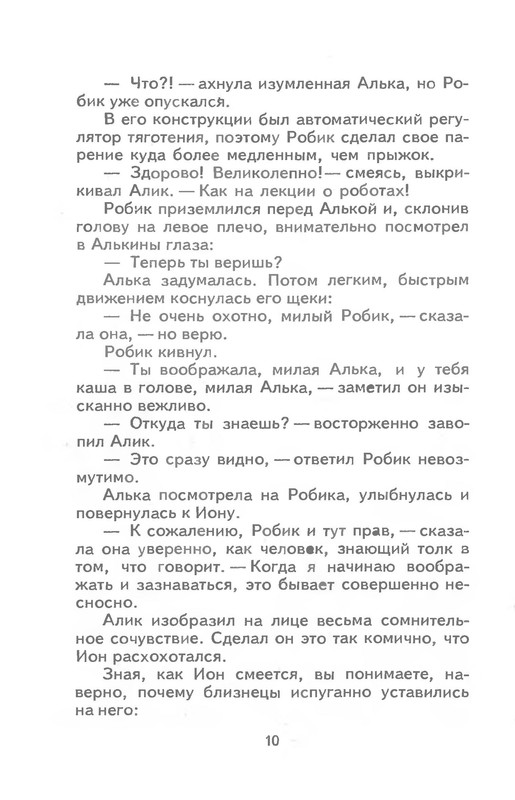 p0010
