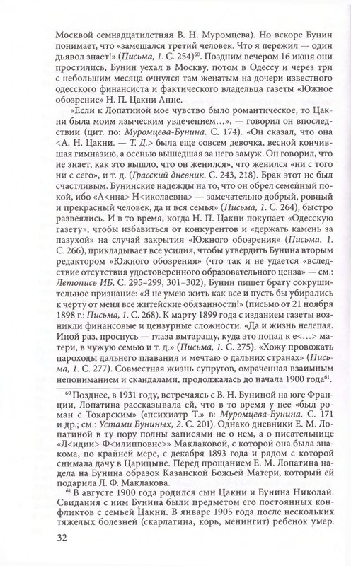 1-2014-page-0034