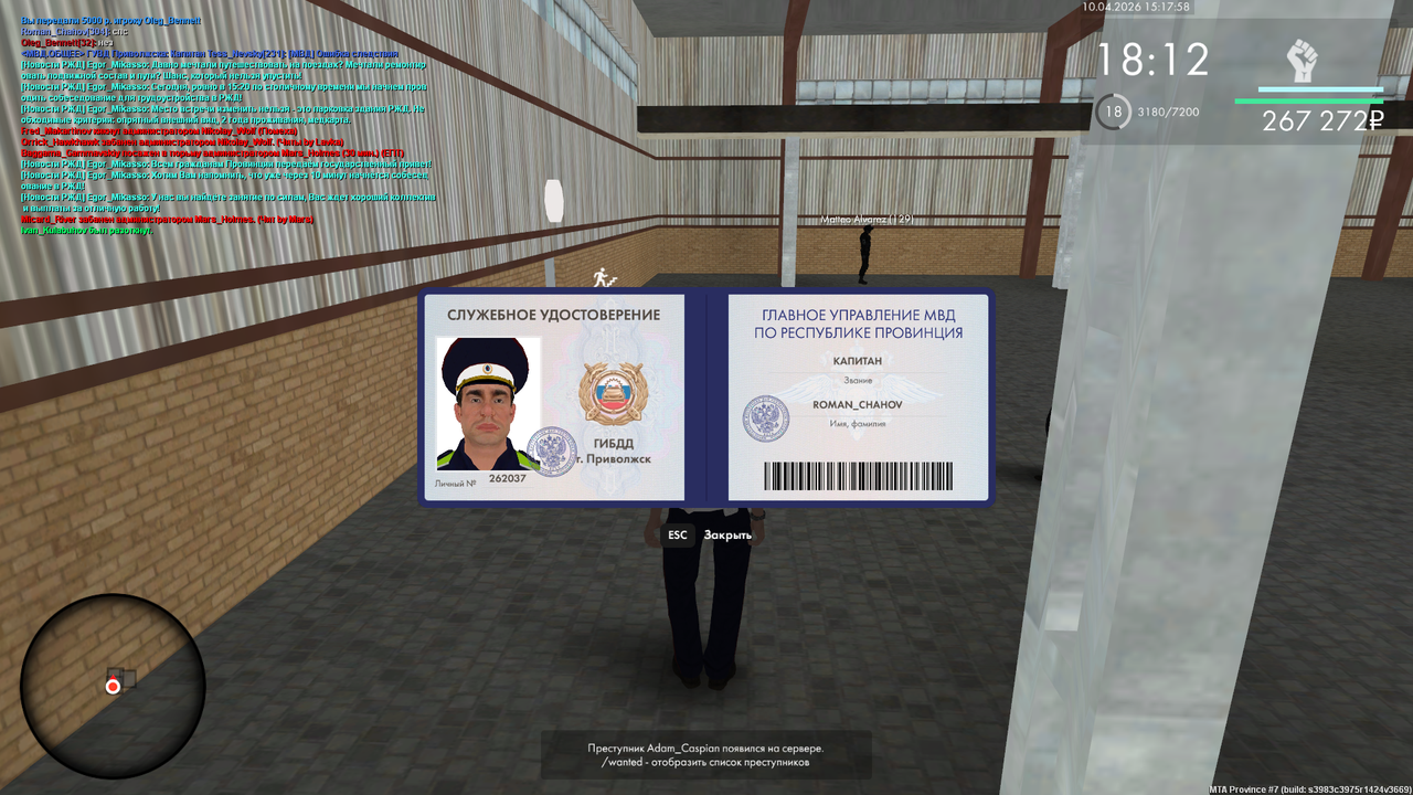 mta screen 2026 04 10 15 18 03