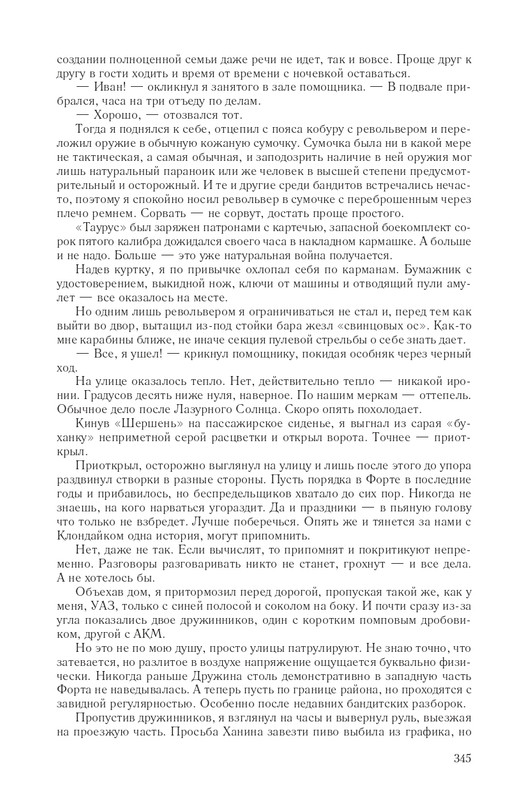 Hme-IKlo-T8380-page-0053